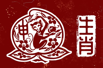 算命起名 名起名免费测试 生辰起名 渔取名字大全