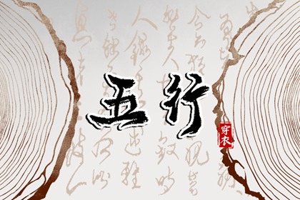 算命紫微斗数 命盘查询免费算命 卦命盘 命盘排盘 紫微婚姻免费测算 排命盘八字