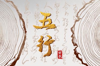择吉老黄历 黄历万年历黄道吉日 2026年黄历吉日查询