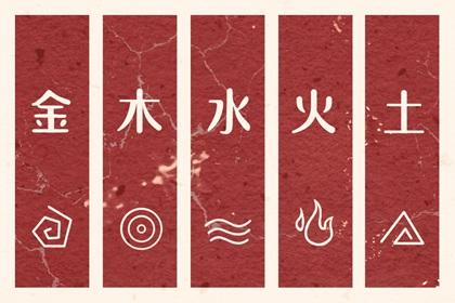 今天五行穿衣颜色_五行水木关系_道家阴阳五行_五行今日穿衣指南_八卦分五行