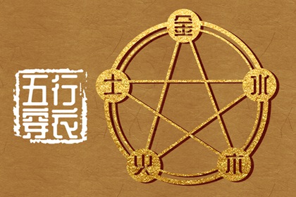 看紫微斗数_紫微算流年运势_八卦命盘查询_紫薇星命盘解读_紫薇排盘免费