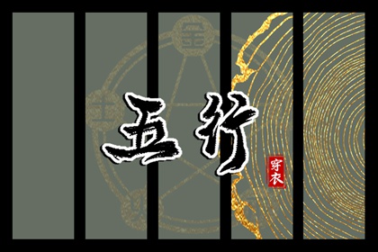 取名免费起名 不收费取名字 测八字起名字 起名方法详解 女孩免费取名 取名方法