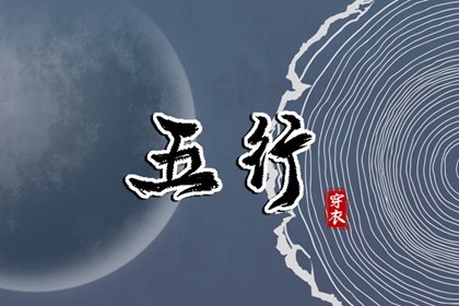 96紫微斗数排盘_紫微算流年运势_命盘看出轨_新浪命盘查询免费_紫微四柱排盘