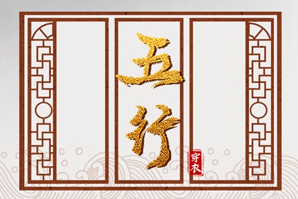 测八字命盘解析 命八字阴阳 八字看寿命免费 大运八字排盘 玄真六爻排盘